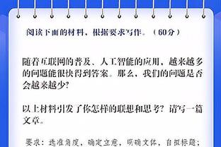 媒体人：张镇麟被网暴的强度很高，但是比不上当年李毅的大帝风波